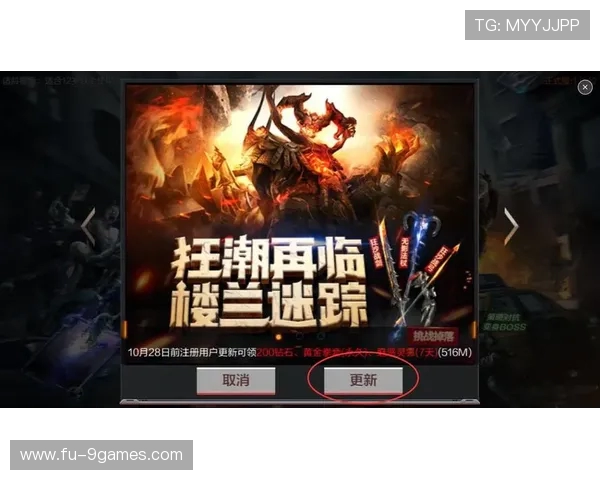 cf手游无法组队进入游戏原因解析及快速解决方法分享